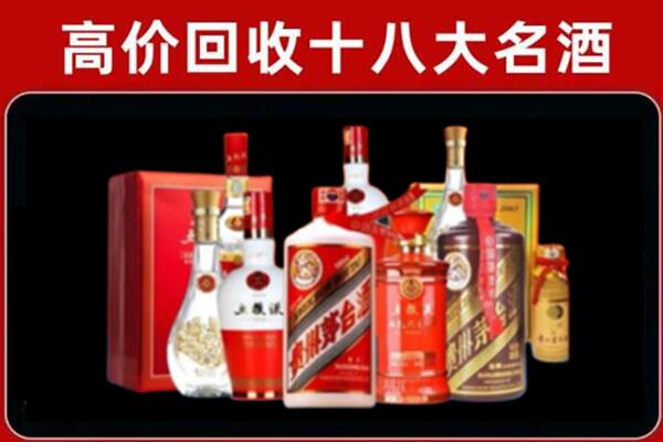 惠城区回收老酒